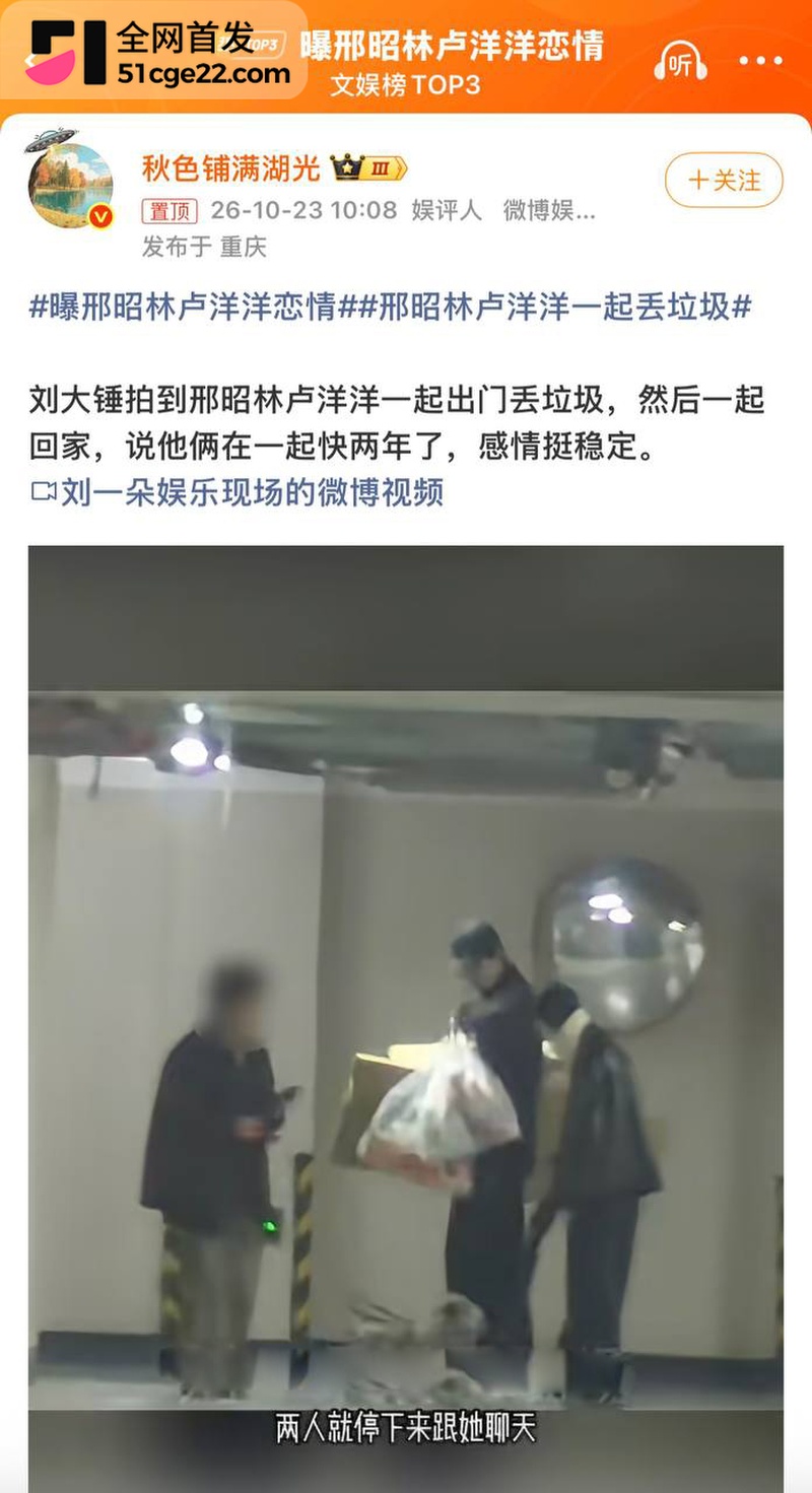 内地男演员 邢昭林 8