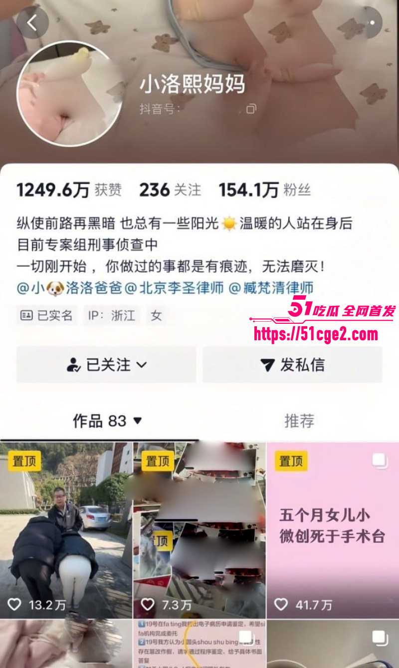 小洛熙事件后续 1
