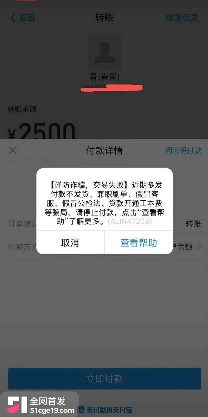 变形计最暖售后彻底翻车 40
