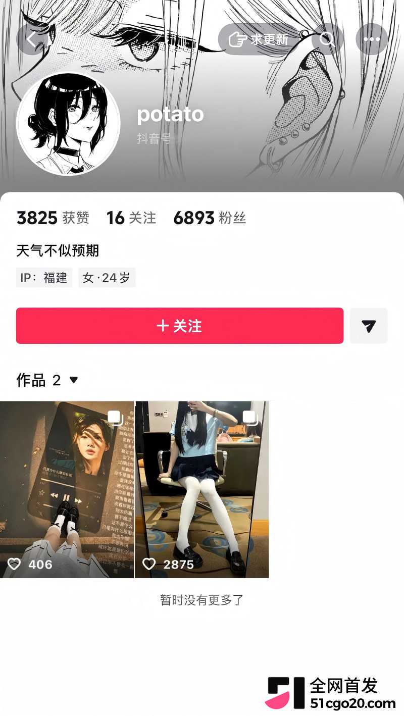 抖音德国健身博主 CBlack 自拍爆火11