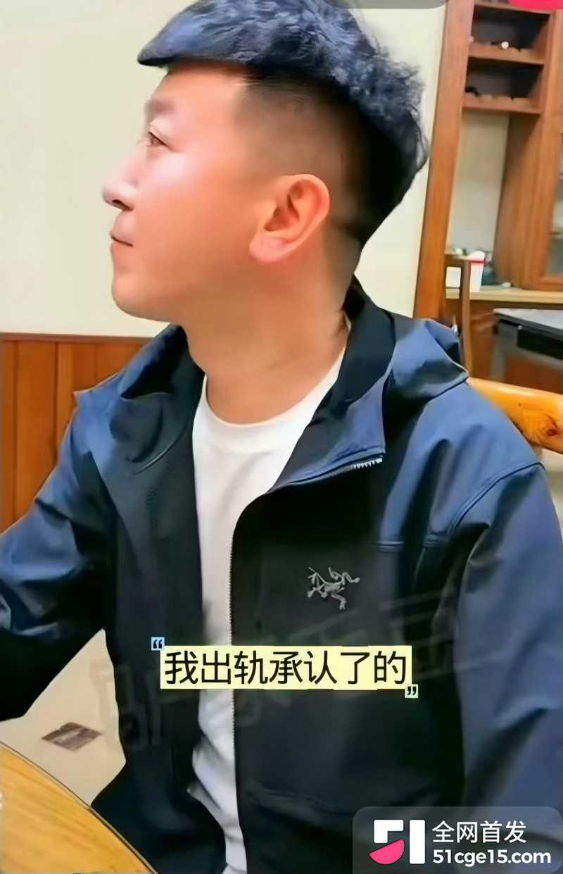 快手网红一哥脱口秀直播自曝出轨乐宝宝05