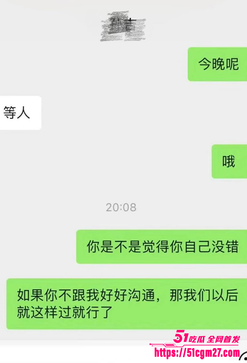 前国脚孙吉被实名举报骗婚家暴事件 29 拷贝