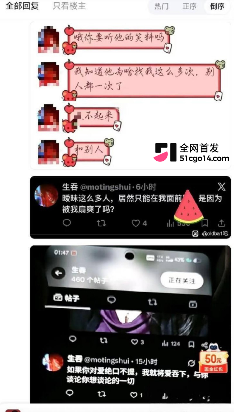 第五人格游戏主播 伯千 操粉成瘾被联名曝光27 第五人格游戏主播 伯千 操粉成瘾被联名曝光27