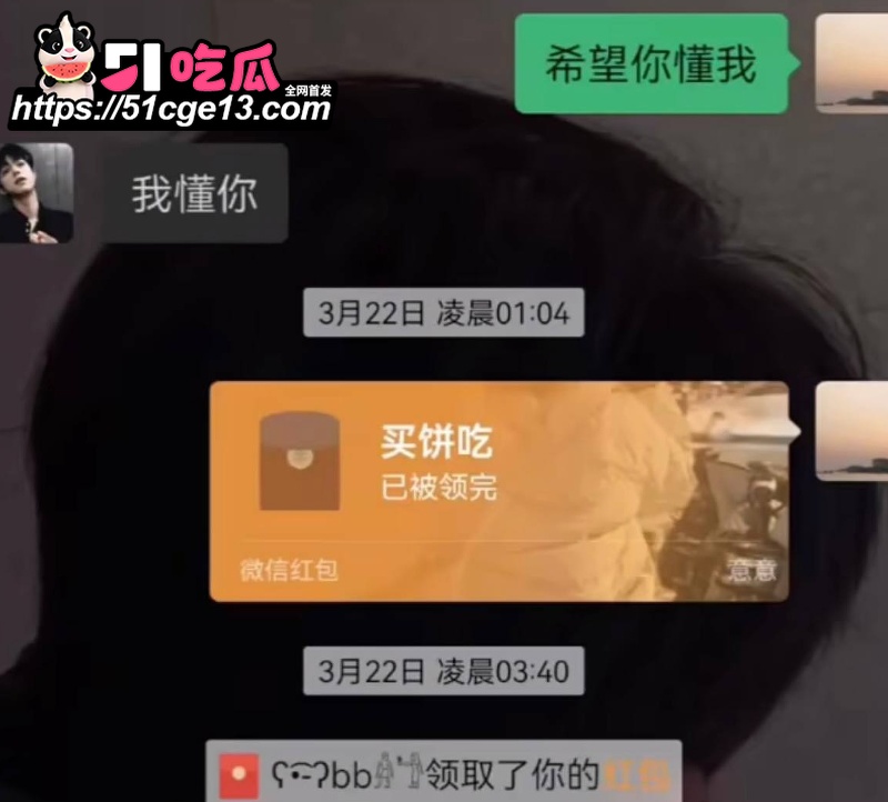 抖音快手网红 赵辰宇 3