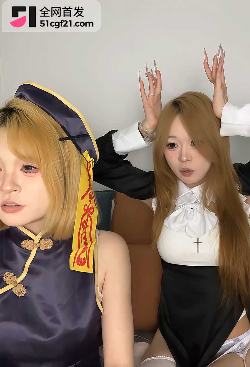 极品姐妹花直播 2 拷贝