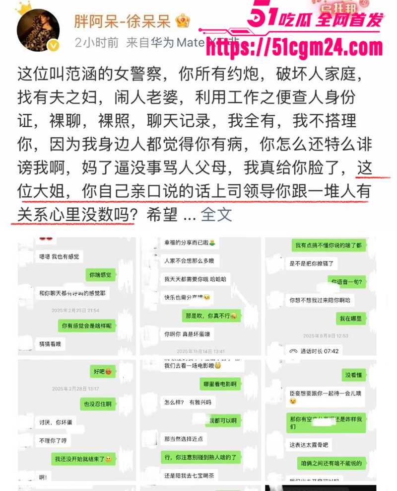 盐城漂亮女J范涵不雅视频曝光 15