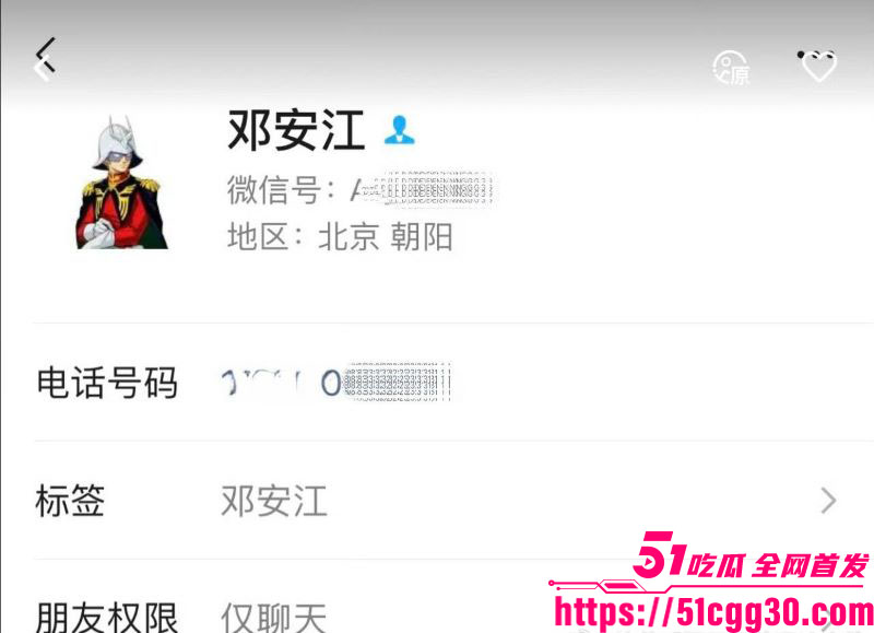 奔跑吧兄弟后期总负责邓安江隐婚骗炮事件 1
