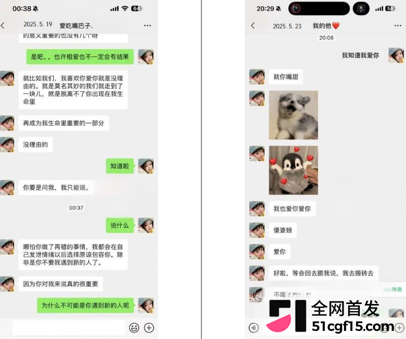 安徽人妻打赏男主播彭阳近四百万 16