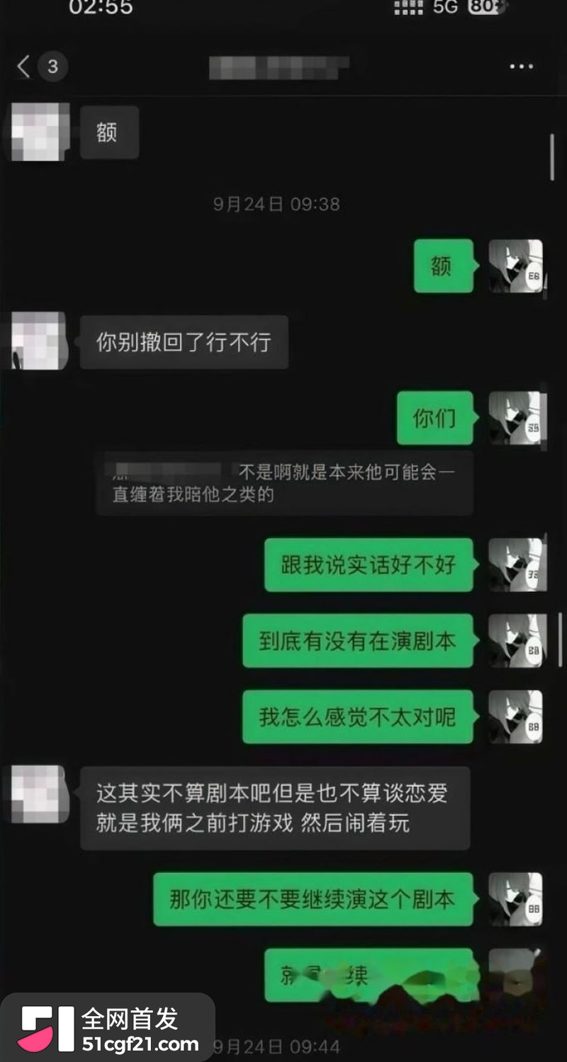 日照女大学生张瑞被曝时间管理大师 40