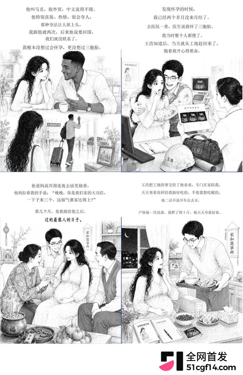 湖北鄂州孙如烟大瓜66