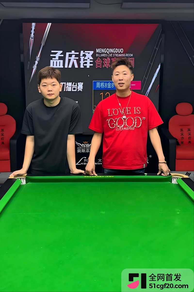 台球圈网红 孟庆铎强奸女网红事件6
