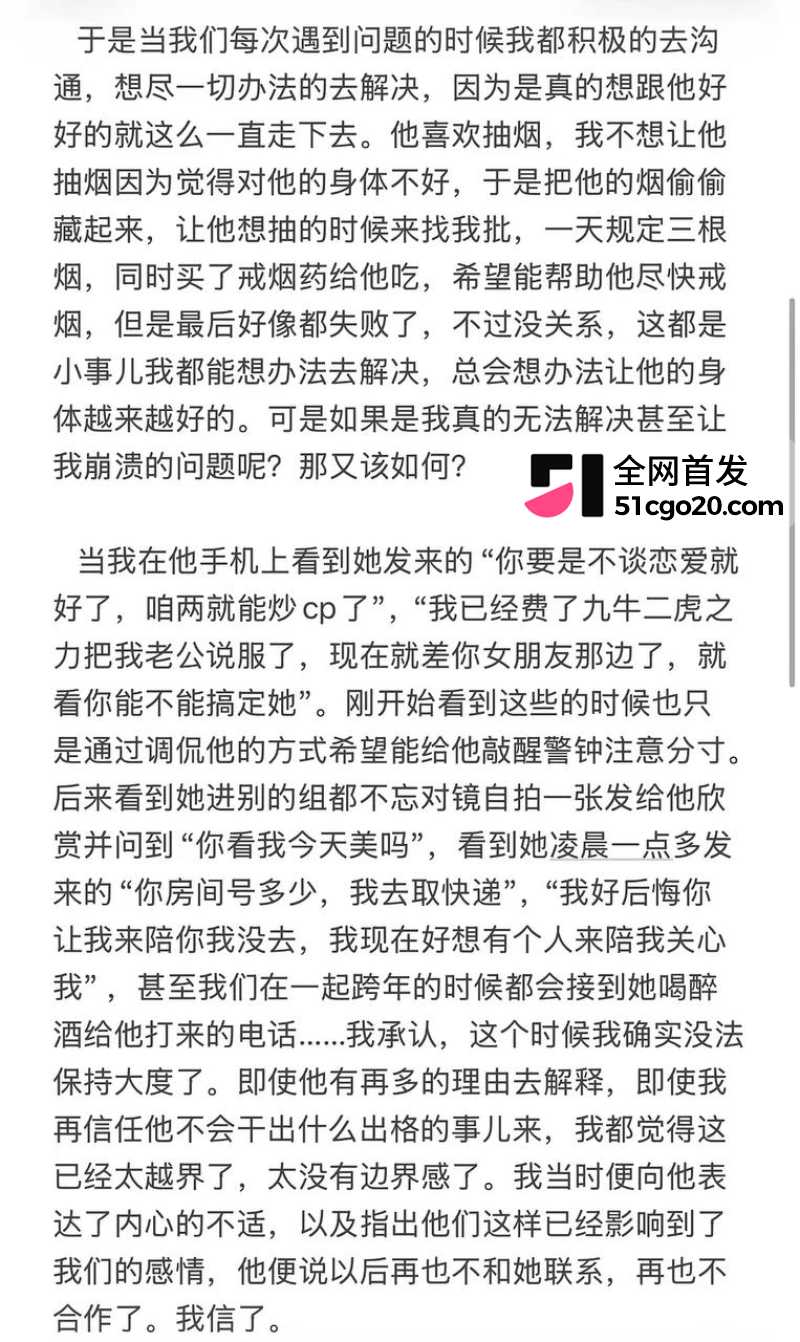 短剧男演员 张北淅  2