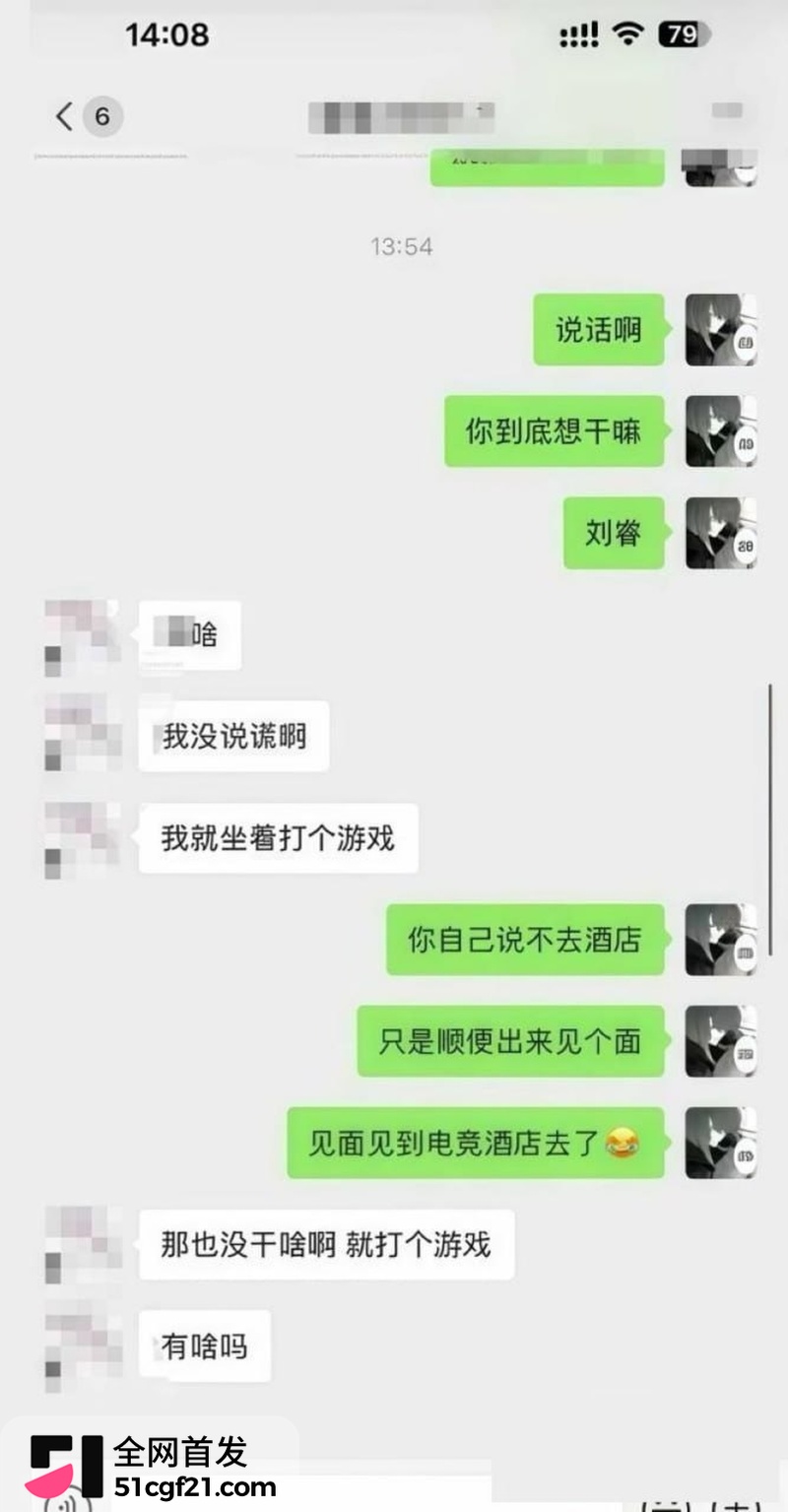 日照女大学生张瑞被曝时间管理大师 35