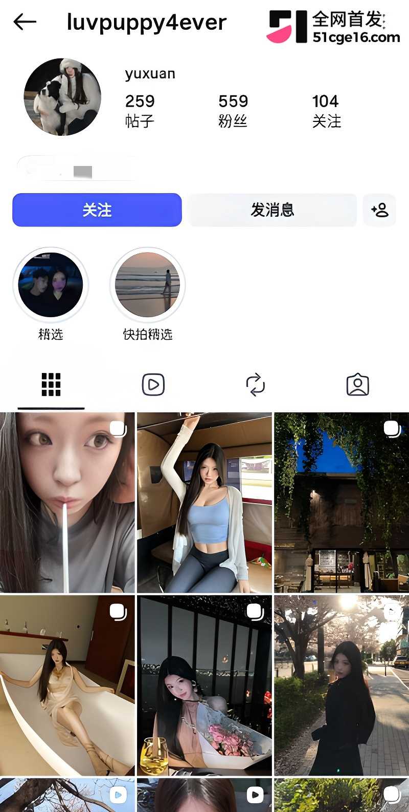 推特约炮大神1