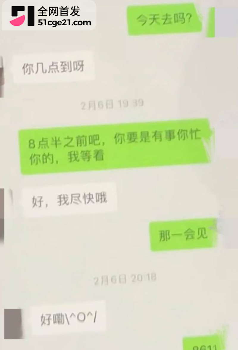 太原万柏林区教育局康媛出轨 14 拷贝