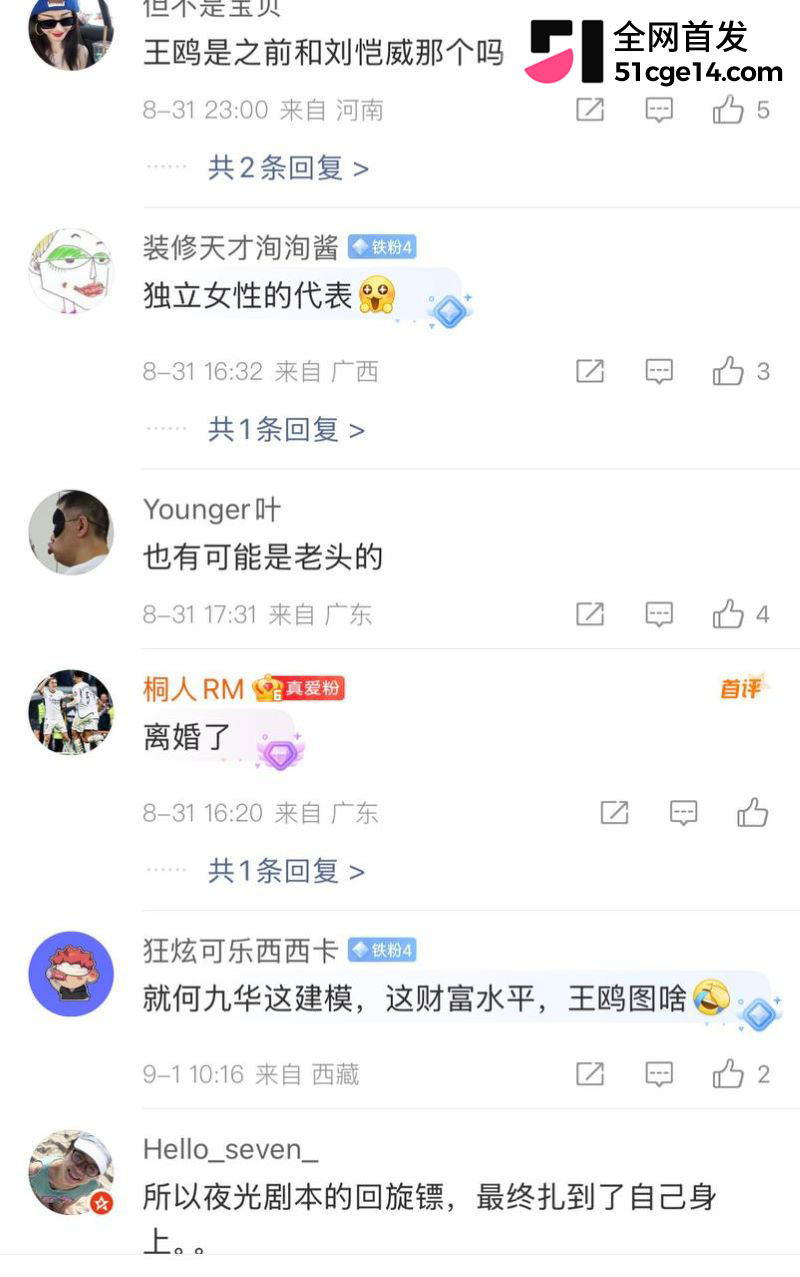 王鸥承认独自带娃 32