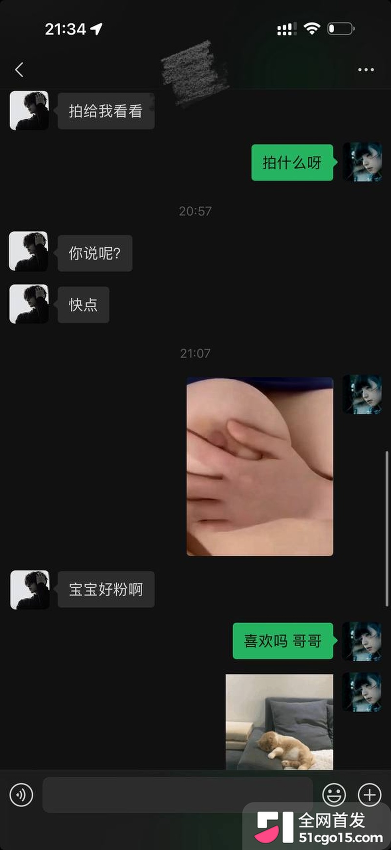 江苏母狗 王心雨 9