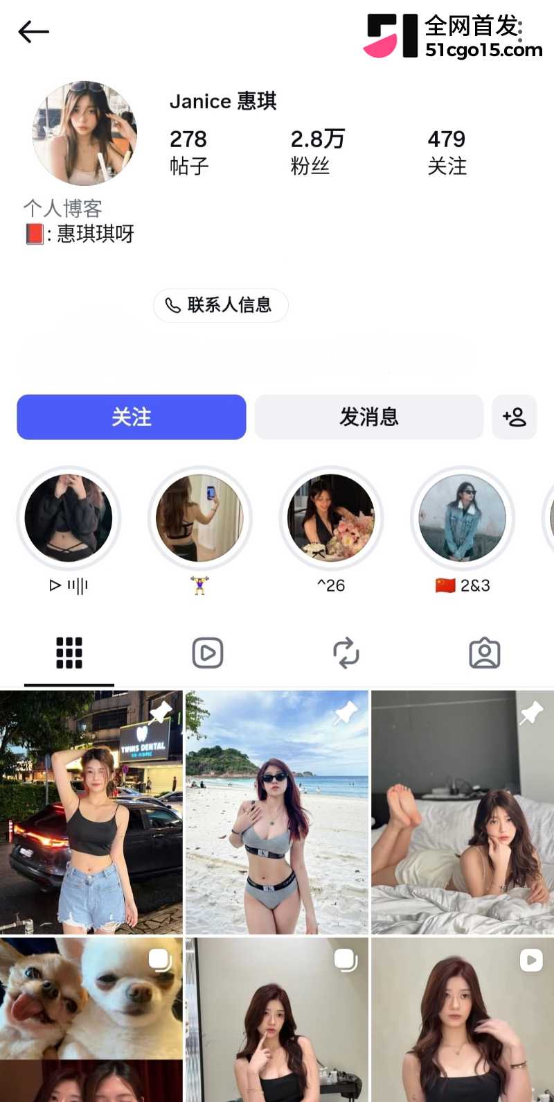 新加坡国立大学 慧琪  1