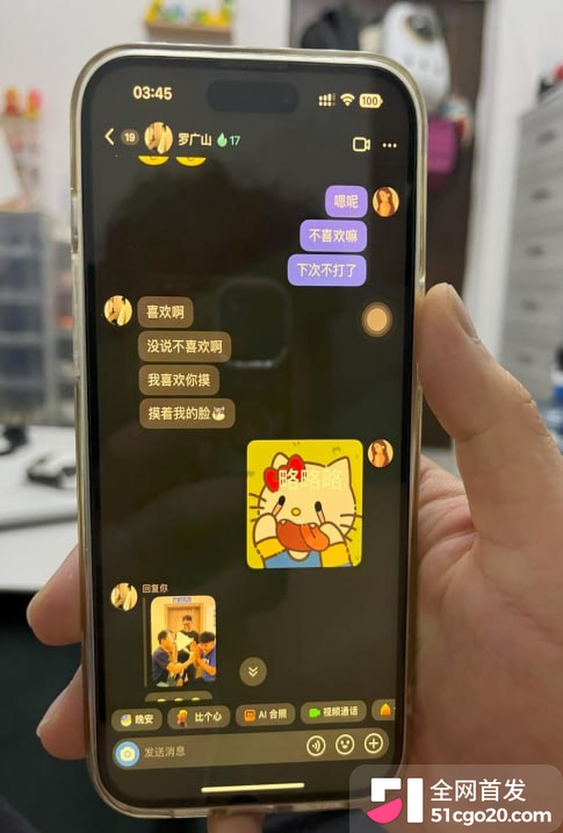 2525罗广山不喜欢下次不打了enhanced