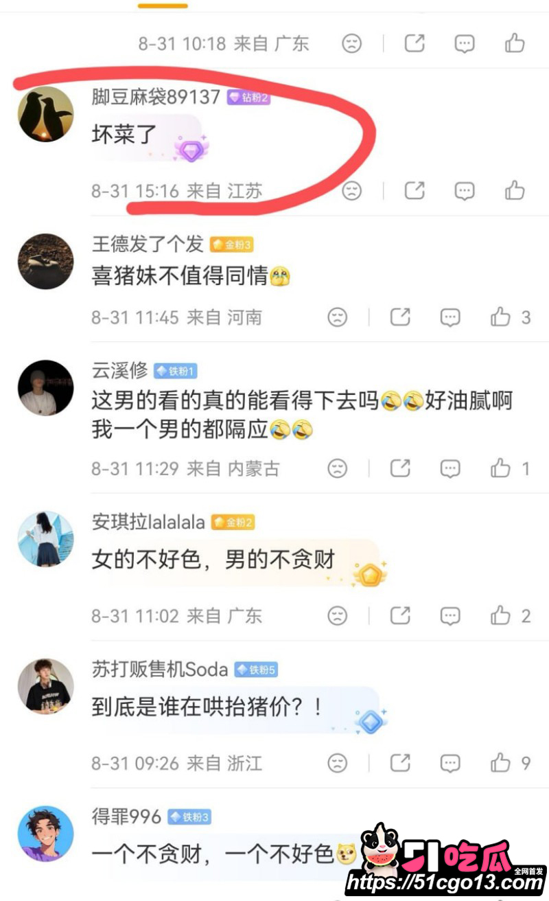 抖音滕王阁情侣大瓜115