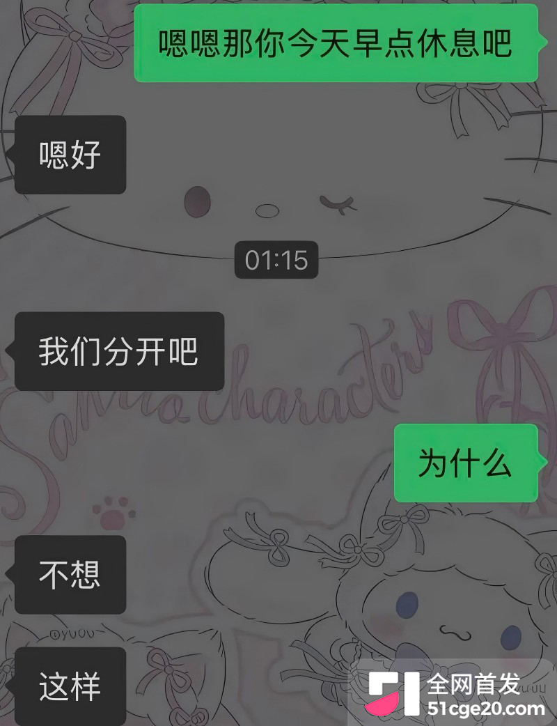 悉尼酒吧营销 Alex 脚踏两船原配变小三12
