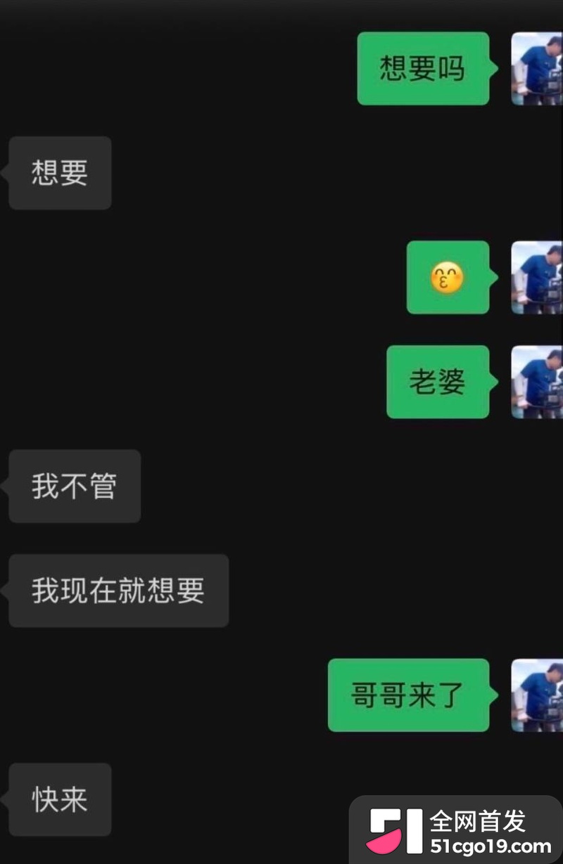 抖音女网红 陈卯卯 7