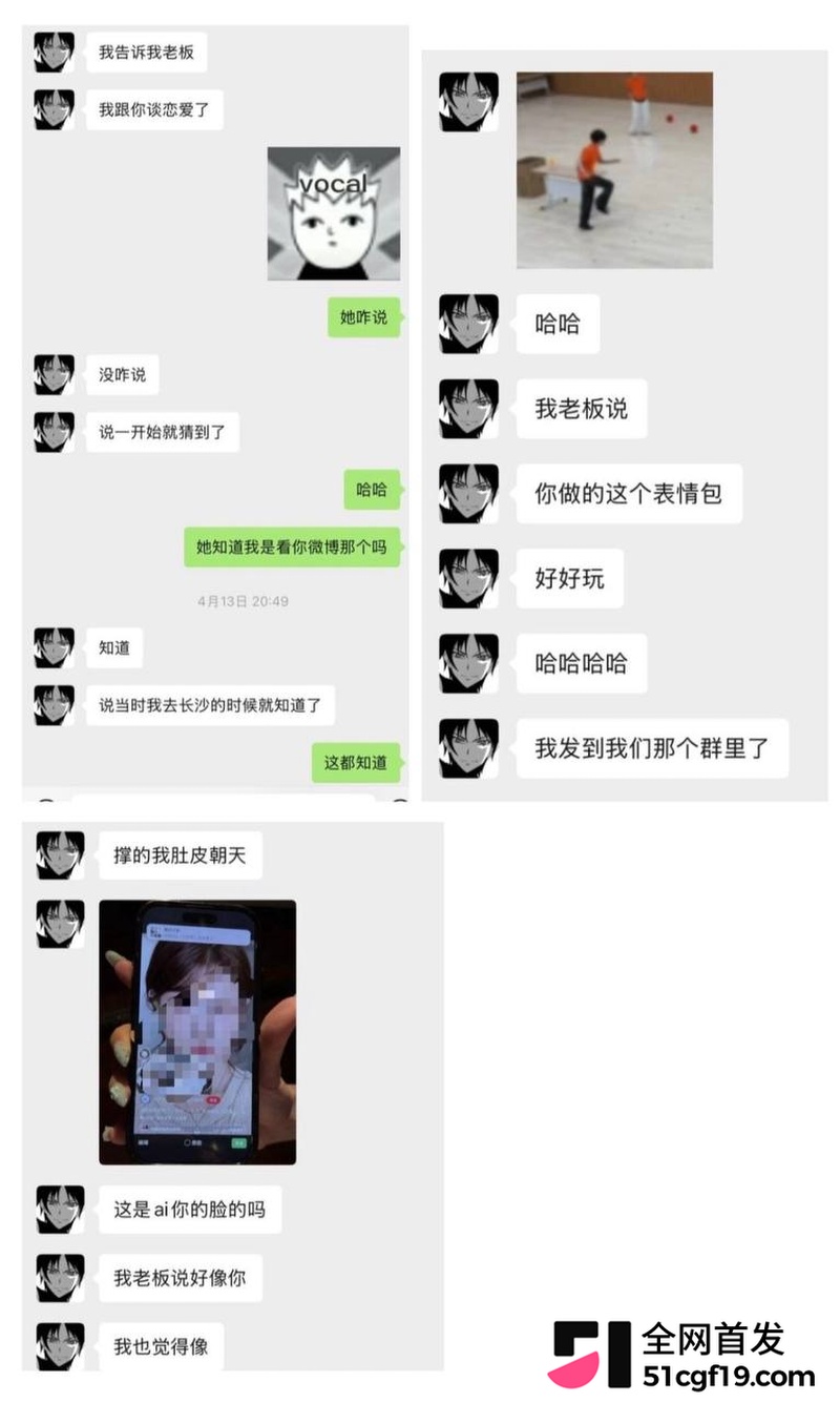 地下男团NoExit成员 Koshi李越 16