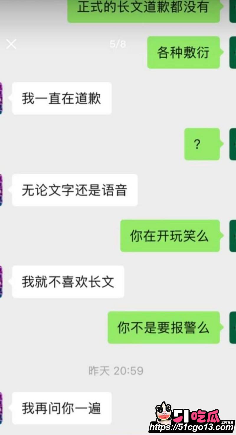 中山三院医生张子禄不雅视频曝光023