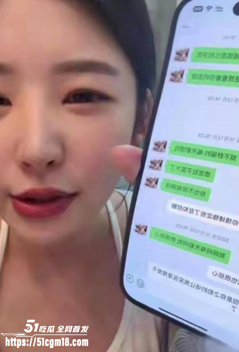 思聪前女友黄一鸣被限高消费028