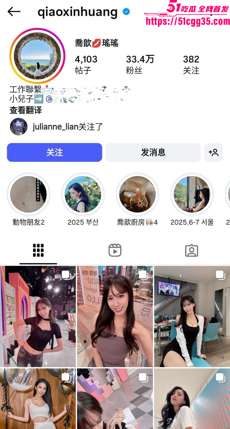极品巨乳网红喬歆早期无套做爱视频外流 1