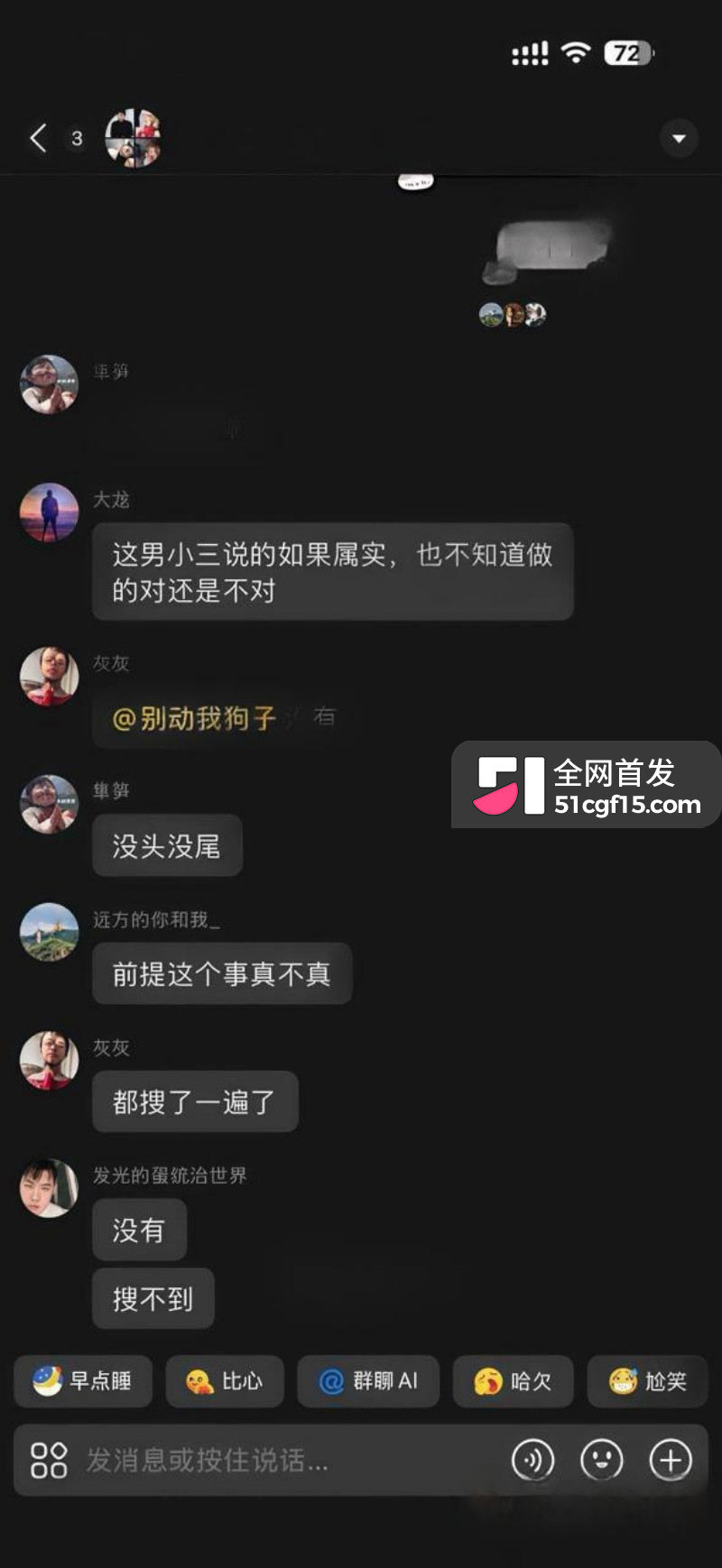 商丘柘城小学老师 刘亚运 排卵期偷情被多次内射10