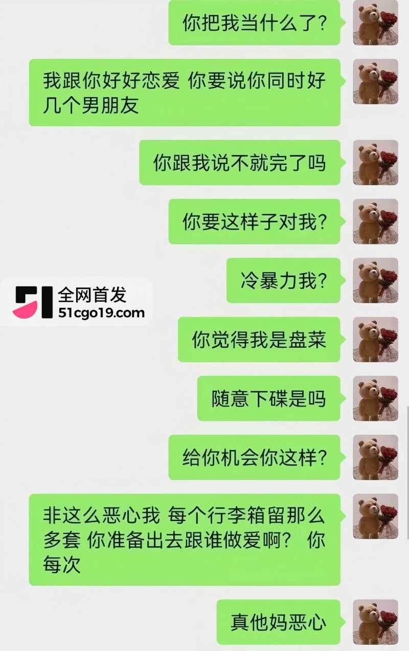 抖音cos网红夏鸣前出轨被男友叮当猫含泪怒曝17