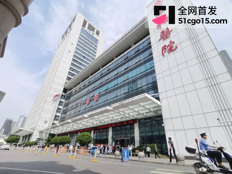 武汉协和医院陈秘被举旗实名举报 12