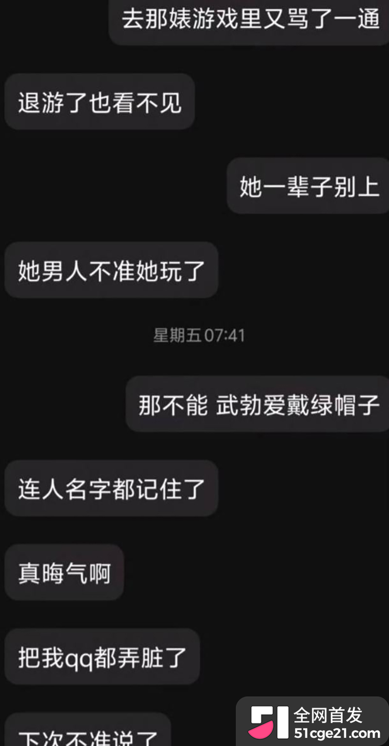 太原万柏林区教育局康媛出轨 20 拷贝