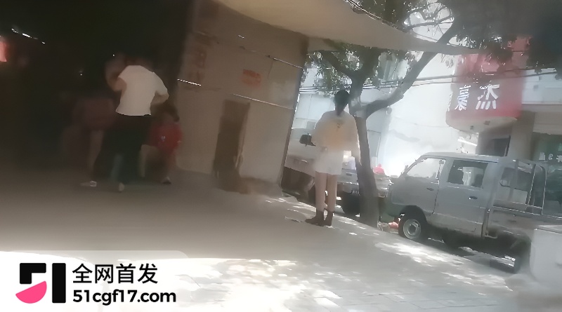 城中街嫖娼实录 1