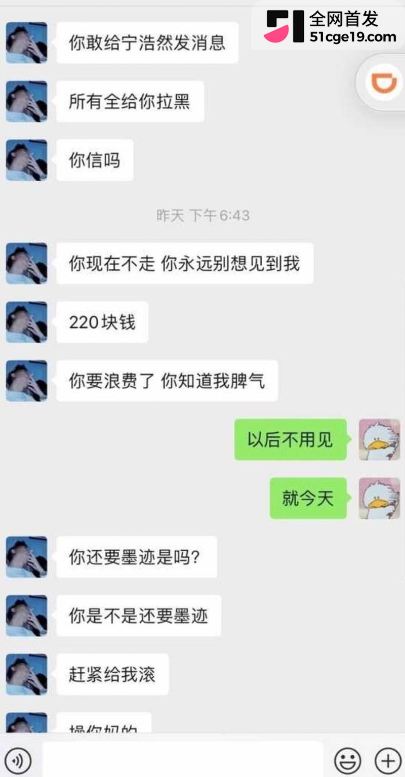 变形计最暖售后彻底翻车 20