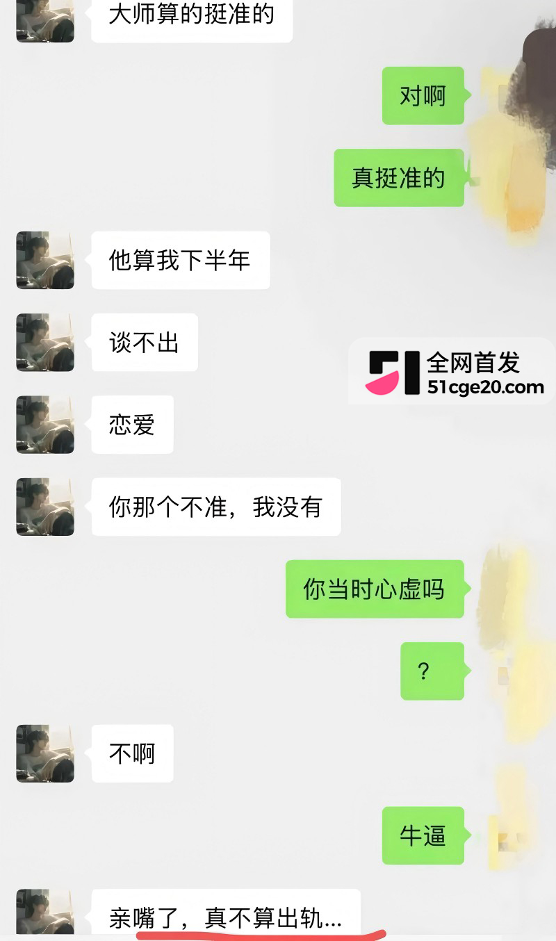 悉尼酒吧营销 Alex 脚踏两船原配变小三18