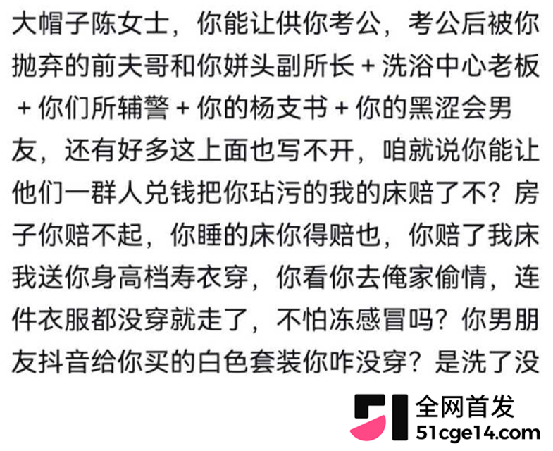 江苏沛县公安局女民警 陈祝 14