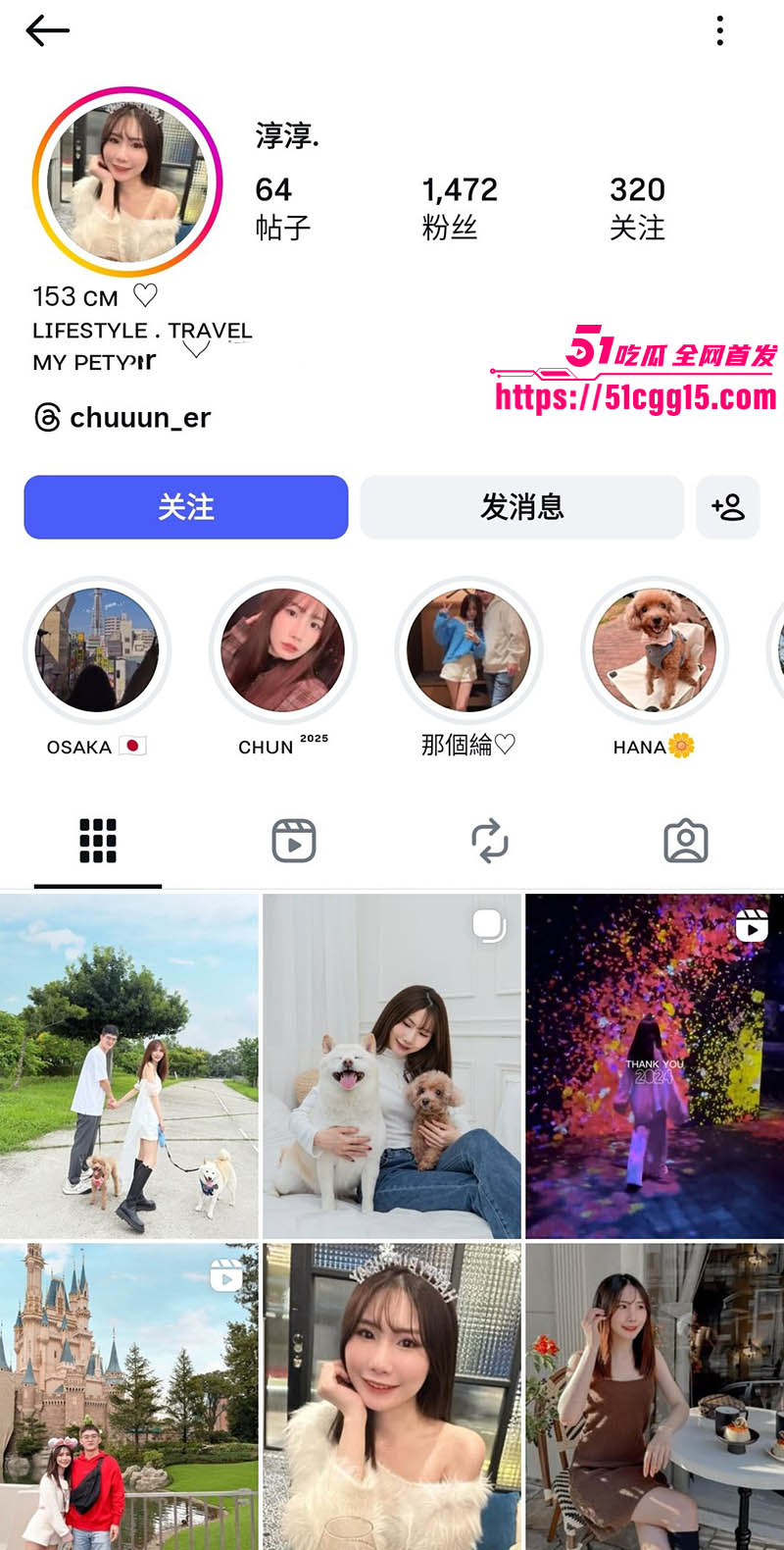 高颜值网美 淳淳1
