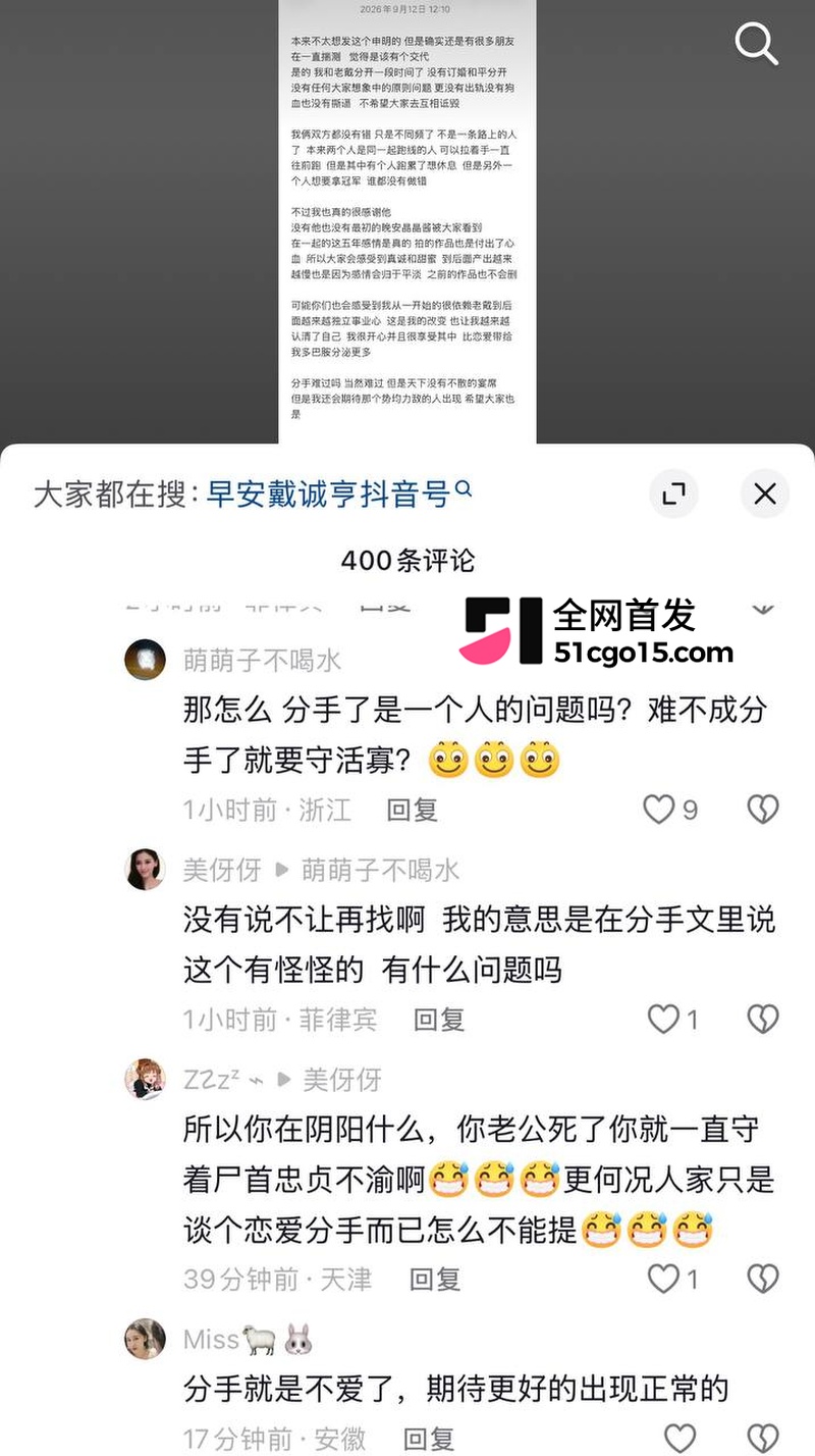 老戴砸钱整容养出百万网红24