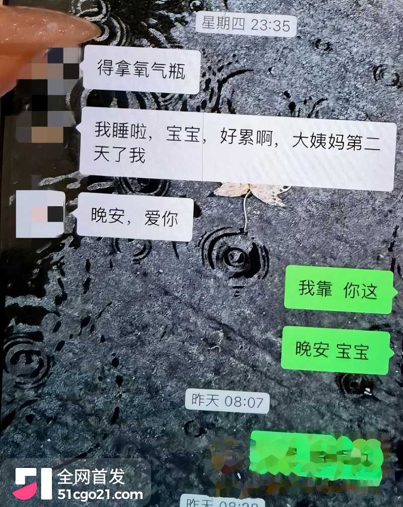 山西抖音网红 冀翔 欺瞒前妻堕胎后离婚10
