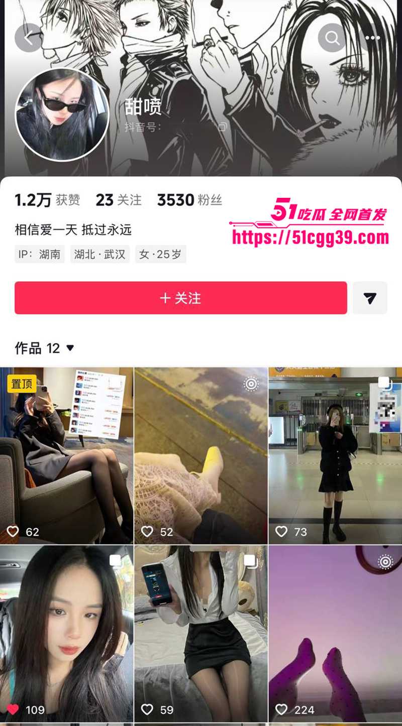 抖音极品女神甜喷 不雅视频曝光 1 拷贝