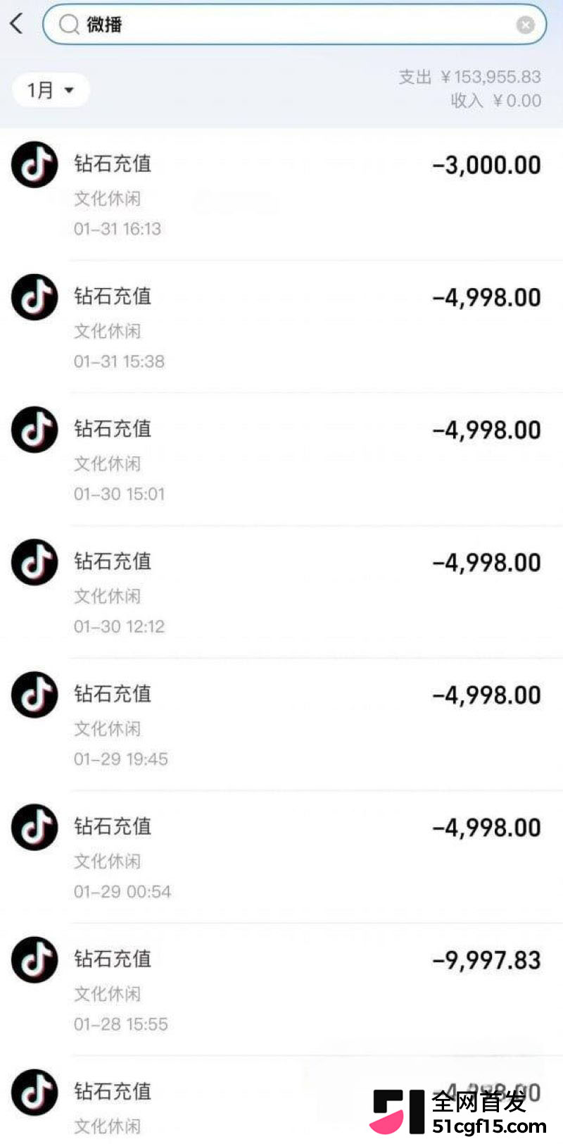 安徽人妻打赏男主播彭阳近四百万 18