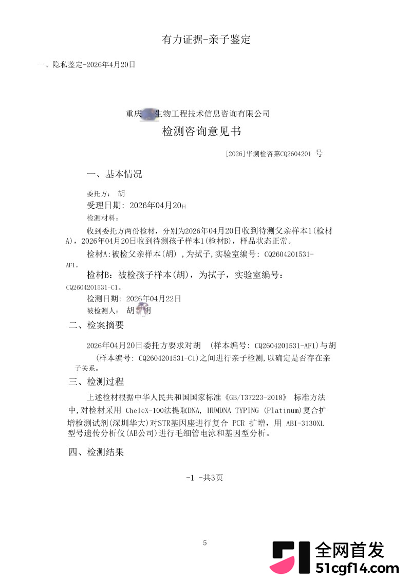 湖北鄂州孙如烟大瓜8