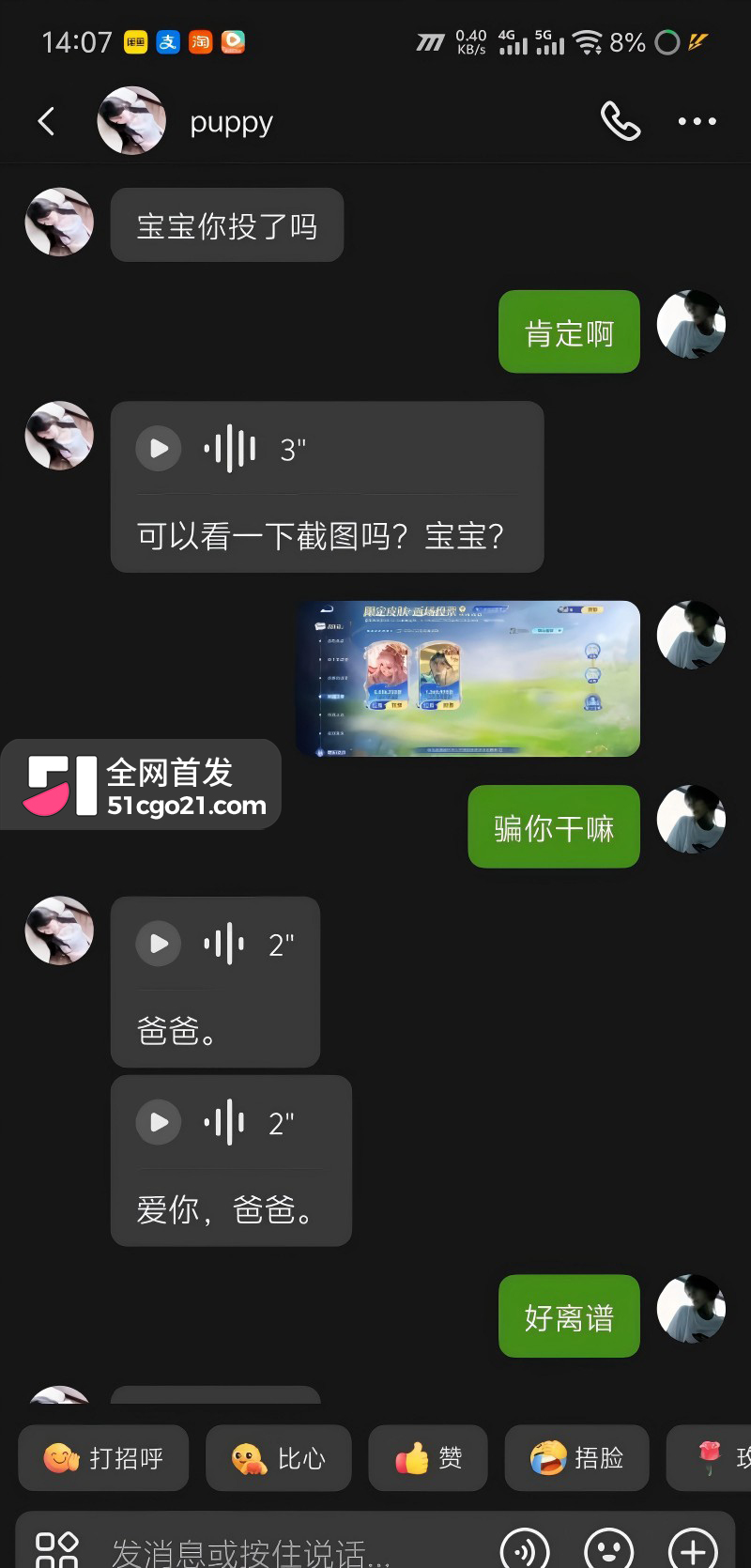 抖音再曝离谱事件 王者荣耀西施返场4 抖音再曝离谱事件 王者荣耀西施返场4