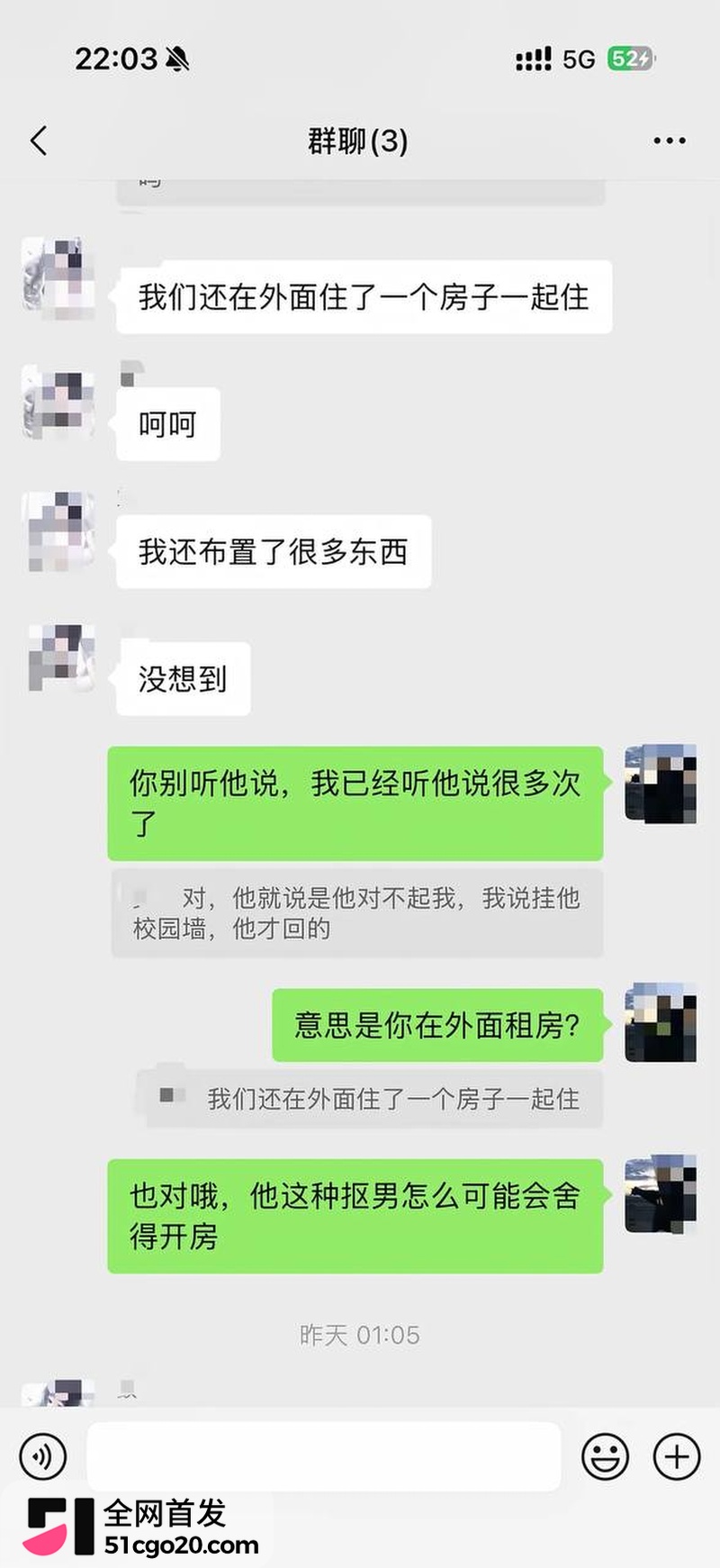 韶关学院郑宇航塌房 3 韶关学院郑宇航塌房 3