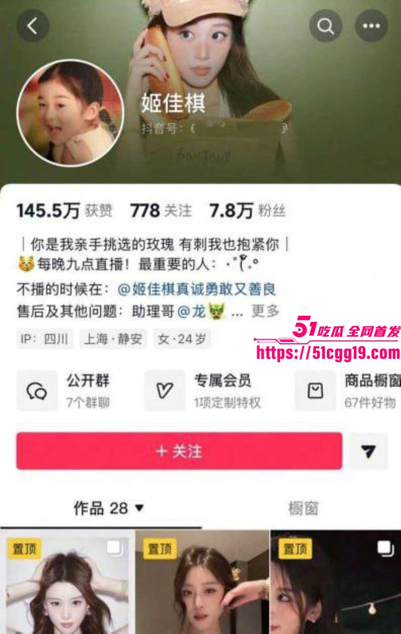 上海戏剧学院男星王睿涵塌房 2 上海戏剧学院男星王睿涵塌房 2