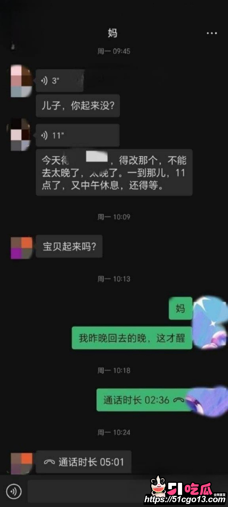 甘肃母子双排大瓜06