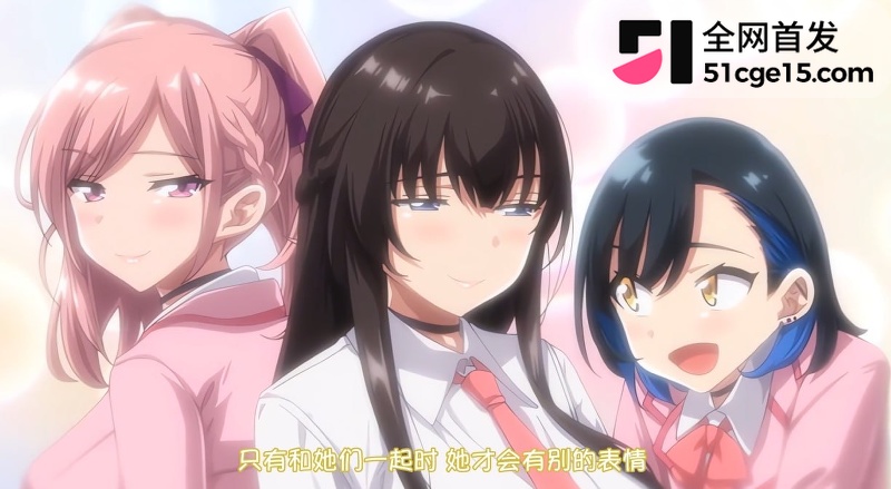 日本里番 女友催眠 第一集 1