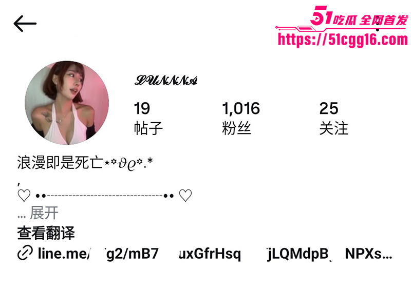 极品高颜值小网美 露娜01 极品高颜值小网美 露娜01
